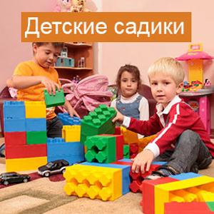 Детские сады Заводоуспенского
