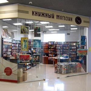 Книжные магазины Заводоуспенского