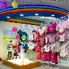 Детские магазины в Заводоуспенском