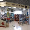 Книжные магазины в Заводоуспенском