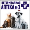 Ветеринарные аптеки в Заводоуспенском