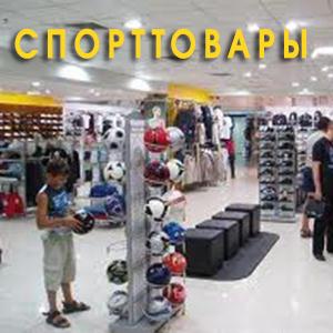 Спортивные магазины Заводоуспенского