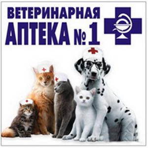 Ветеринарные аптеки Заводоуспенского